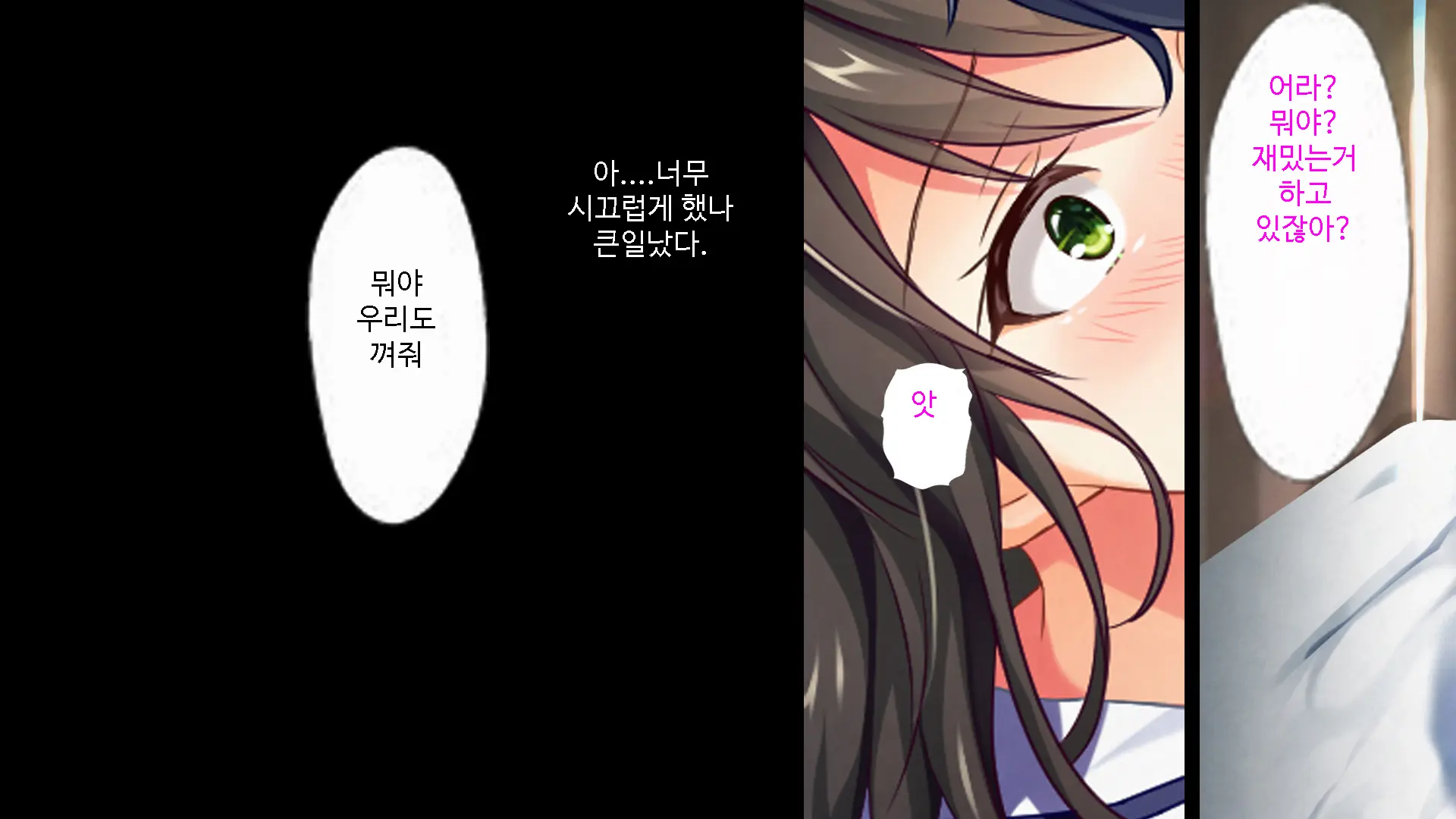 Kataomoi Shite Ita Doukyuusei Ga Jitsu Wa Sensei To Kekkon Shite Ita No O Shitte, Kuyashikute Sex Zuke Ni Shite Yatta | 짝사랑하던 동급생이 실은 선생님과 약혼했다는걸 알고는 분해서 섹스로 혼내줬다.